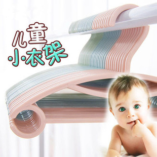 儿童衣架家用宝宝加粗防滑彩色塑料晾衣架婴儿衣服衣挂架