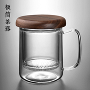 台湾宜龙透明玻璃泡花茶杯过滤分离水杯子大容量办公室带把盖家用
