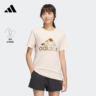 梭织圆领短袖T恤女装夏季adidas阿迪达斯轻运动HY2846 HY2847