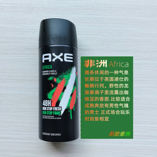 凌仕效应AXE男士魅动香氛香水持久淡香止汗液剂香体喷雾LYNX凌士