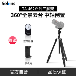 Selens TA-462单反照相机三脚架便携旅行独脚架专业户外三角架适用于佳能尼康索尼数码摄影手机直播自拍支架