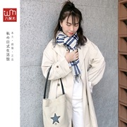日本MUJI 秋冬100%纯羊绒围巾披肩舒适柔软不扎脖70X180