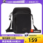 自营Nike/耐克 男女运动休闲时尚百搭户外斜挎包FN0363-010