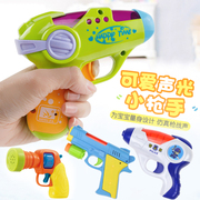 1-2-3岁小孩投影电动 声光手抢男孩小儿童抢宝宝带声音玩具