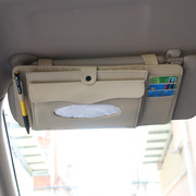 汽车用品 车载遮阳板CD夹 双层CD包 纸巾盒 多功能纸巾抽 R-7251