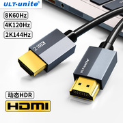 hdmi2.1高清线连接8k/60hz电脑电视机机顶盒显卡显示器HDMI2.0投影仪加长公对公连接线支持4k/120和2K144