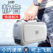 胰岛素冷藏盒便携式小型迷你冰箱充电式车载家用随身药品恒温箱