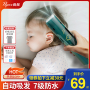 婴儿理发器相对静音自动吸发宝宝，剃头新生幼儿童电推剪剃发神器超