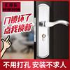 门锁不锈钢门锁卧室门锁家用室内门锁把手木门锁房间门锁通用换锁