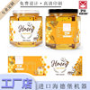 蜂蜜标签设计蜂皇浆贴纸白色pvc防水不干胶，印刷亮银亮金卷标(金卷标)定制