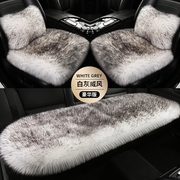 汽车坐垫冬季长毛绒适用一汽奔腾B30/B50/B70b90/X40/X80羊毛座