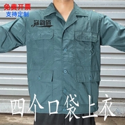 夏季工作服超薄防晒上衣男宽松透气外套多口袋翻领夹克速干军绿衣