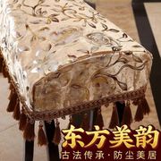 古筝防尘罩中国风古风琴罩罩琴披盖布加厚琴套配件欧式防尘布罩子