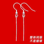 990纯银耳钩9字针耳坠手工diy银配件制作耳饰耳环通用材料包