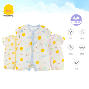 夏季黄色小鸭婴儿夏装连体衣纯棉宝宝哈衣薄款短袖爬服