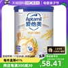 自营aptamil爱他美奶米粉，婴幼儿牛奶米粉，330g6-36个月宝宝