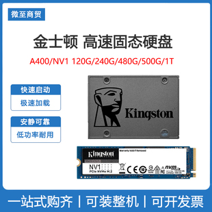 Kingston金士顿SA400S37A 120 240 500G 固态硬盘 NV2 M2  NVME