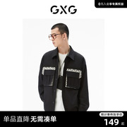 GXG男装 商场同款黑色翻领长袖衬衫 22年秋季城市户外系列