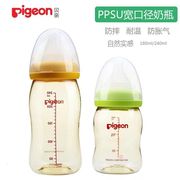 PPSU宽口径奶瓶新生儿宝宝防摔塑料奶瓶带吸管手柄160/240ml