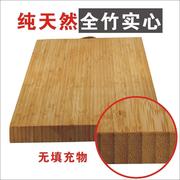 整竹双面无胶实心厨房专用菜板楠竹砧板擀面板
