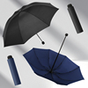 中号三折叠手动简约纯色雨伞防雨反向伞男女定制印LOGO广告伞