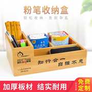 粉笔收纳盒讲台学校，班级教室讲桌粉笔盒，桌面黑板擦竹木质整理盒