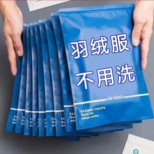 6包72片眼镜湿巾羽绒服清洁湿巾免洗去油衣物去污湿巾纸便携