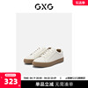 GXG奥莱 22年男鞋纯色男士小白鞋男夏款潮流运动板鞋透气鞋子