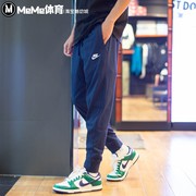 Nike耐克男2023秋季简约百搭舒适透气收脚运动长裤BV2763-410