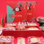 老香斋上海特产礼盒老字号食品糕点伴手礼休闲零食小吃糕点心饼干