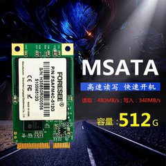 128G-512GMSATA固态硬盘