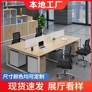 工位办公桌子现代简约办公室，职员电脑屏风，卡座四人位办公桌椅组合