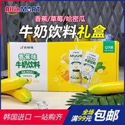 韩国进口宾格瑞香蕉牛奶200ml*12盒礼盒装哈密瓜草莓饮料送礼