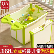 儿童泡澡桶宝宝婴儿游泳桶，洗澡沐浴桶小孩子，可坐家用加厚大号浴盆