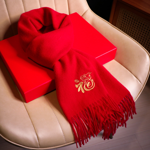 龙年本命年大红色中国红围巾男女，冬季礼盒装礼物年会刺绣logo定制
