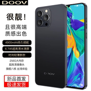 DOOV/朵唯 X15 Pro 智能手机6.5寸灵动岛高清屏双卡双待智能手机