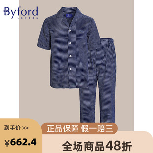 byford百富男士，纯棉短袖睡衣套装，翻领休闲家居服-mw6558s