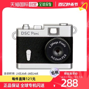 日本直邮Kenko新威数码相机黑色拍摄静止图像DSC-PIENI-BK