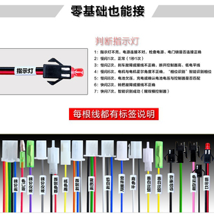 促电动三轮车老年代步四轮大功率直流无刷电机48v3000w控制器60新