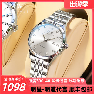 2024iw爱沃驰女士手表机械表女款简约气质名品牌防水腕表