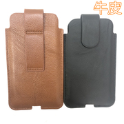 牛皮手机包单层通用6.7寸真皮竖款包穿皮带腰包手拿保护套6.5磁扣