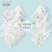 新生婴儿衣服初生0-3月内衣出生服分体式套装纯棉春秋宝宝和尚服