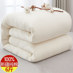 新疆棉被6斤冬被全棉花被子纯棉花被芯冬季家用垫被棉絮