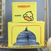 小黄鸭卡通收纳箱牛津布艺防水防潮大容量衣物棉被整理折叠储物箱