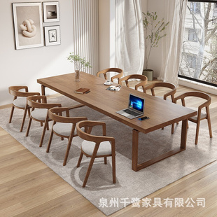 北欧实木会议桌长方形工作台商用大板木桌子长条桌简约现代办公桌