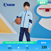 中国乔丹儿童童装男童秋装套装2024春秋大童学生防风运动套装