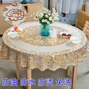 圆形防水防油防烫免洗桌布，大圆餐桌盖布欧式pvc烫金，塑料茶几台布