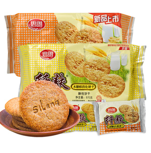 思朗纤麸消化饼干570g膳食，无糖高纤营养，粗粮办公休闲袋装健康食品