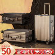 全铝镁合金行李箱拉杆箱男女，大容量24铝框密码登机旅行皮箱子20寸