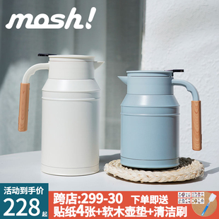 日本mosh保温壶水壶，家用复古不锈钢茶壶，办公室暖水壶大容量热水瓶